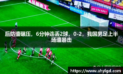 乐竟体育
